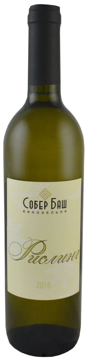 Рислинг 2016
